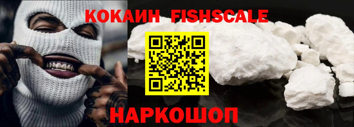 КОКАИН Перу Касимов