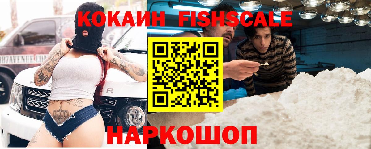 Cocaine  Cocaine Эквадор  КОКАИН Эквадор  Вход с VPN  Касимов 