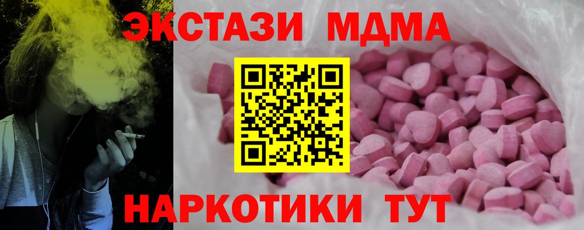 Касимов  Ecstasy  Вход с VPN  Ecstasy Punisher  Ecstasy DUBAI 