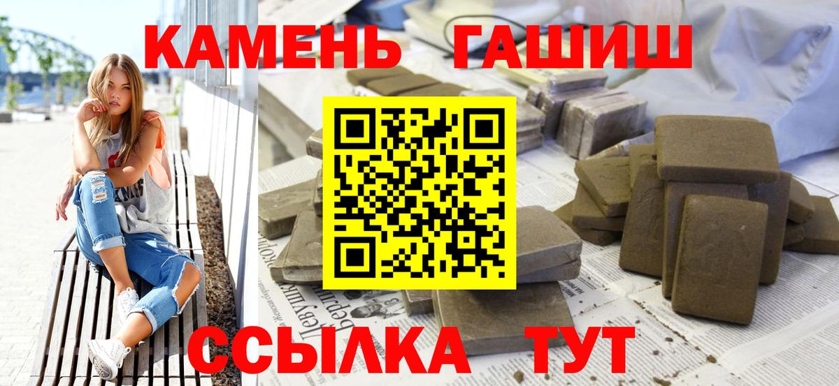 Касимов  Гашиш ice o lator  Вход с VPN  ГАШИШ  ГАШ хэш 