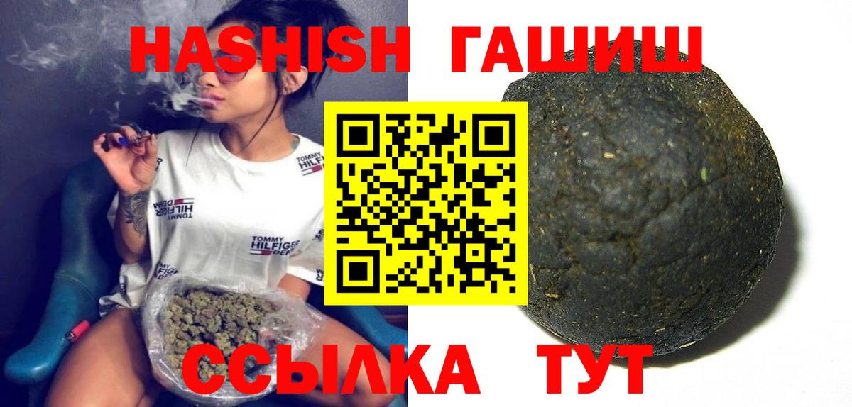 ГАШ убойный Касимов