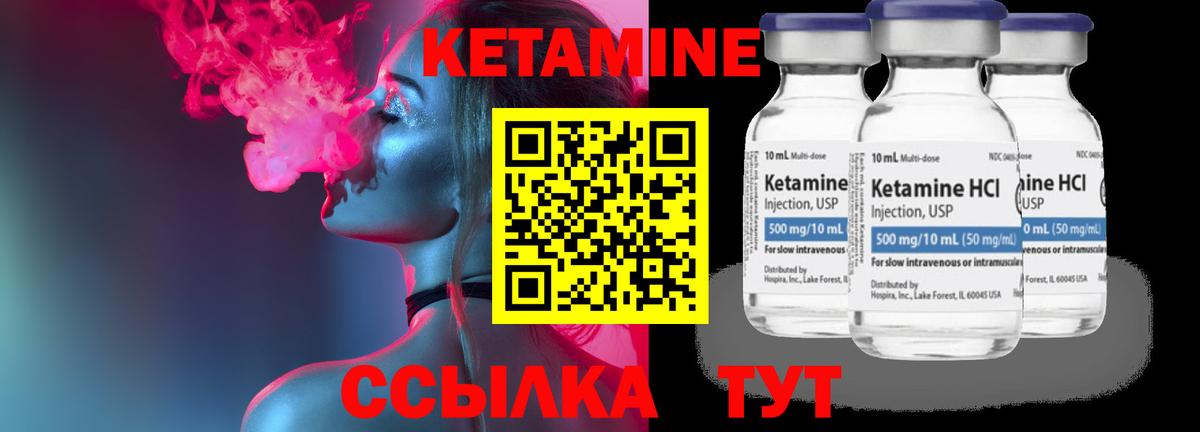 Касимов  КЕТАМИН VHQ  ссылка на мегу маркетплейс  Кетамин VHQ  Вход с VPN 