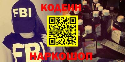 герыч Комсомольск-на-Амуре
