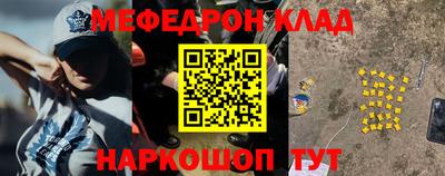 наркотики Конаково