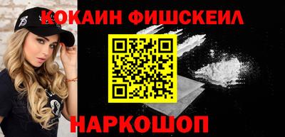 герыч Комсомольск-на-Амуре
