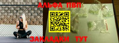 кокаин премиум Коммунар