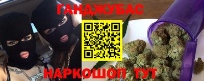 наркотики Конаково