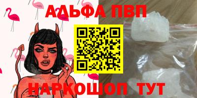 наркотики Конаково