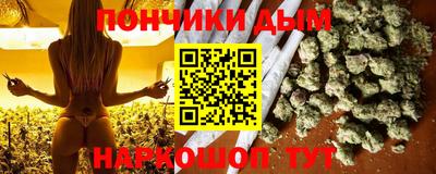 кокаин премиум Коммунар