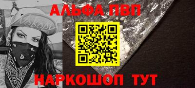 кокаин Краснознаменск
