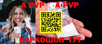 наркотики Конаково