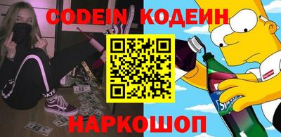 наркотики Конаково