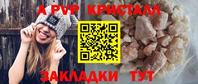 кокаин премиум Коммунар