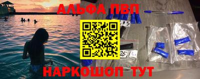 кокаин премиум Коммунар