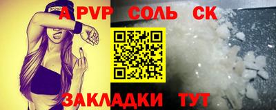 а пвп мука Краснодар