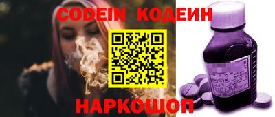 герыч Комсомольск-на-Амуре