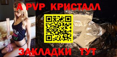а пвп мука Краснодар