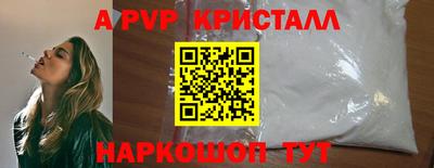 герыч Комсомольск-на-Амуре
