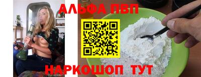 наркотики Конаково