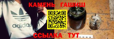 герыч Комсомольск-на-Амуре