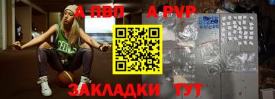 герыч Комсомольск-на-Амуре