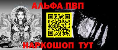 кокаин премиум Коммунар