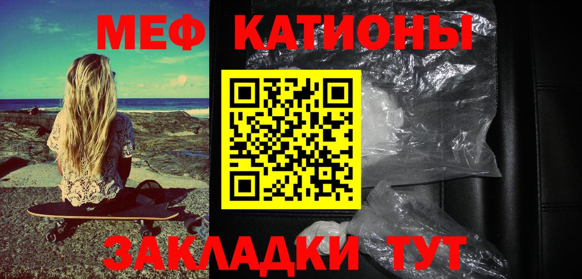 МЕФ кристаллы Касимов