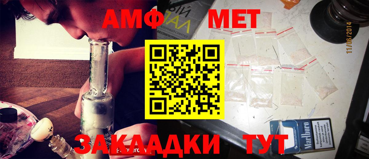 Метамфетамин Methamphetamine Касимов
