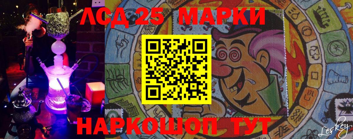 Марки 25I-NBOMe 1,5мг  Вход с VPN  Наркотические марки  Марки 25I-NBOMe 1,5мг  дарнет шоп  Касимов 