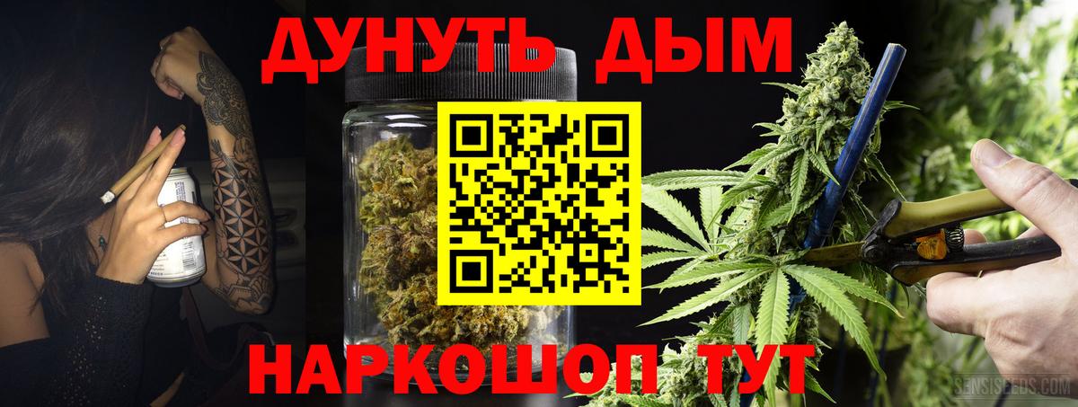 Шишки марихуана сатива  Бошки марихуана тримм  Касимов  Вход с VPN 